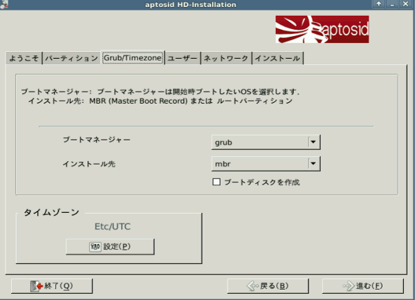 Grub/Timesone tab - aptosid Installer grub-to-mbr